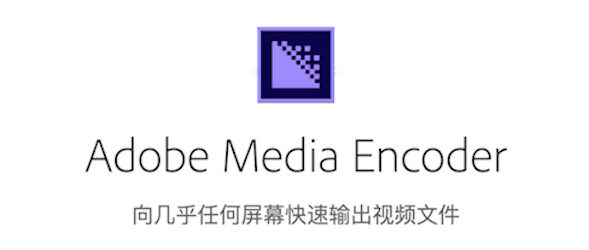 Adobe CC 2019 重大更新！附官方试用版下载链接