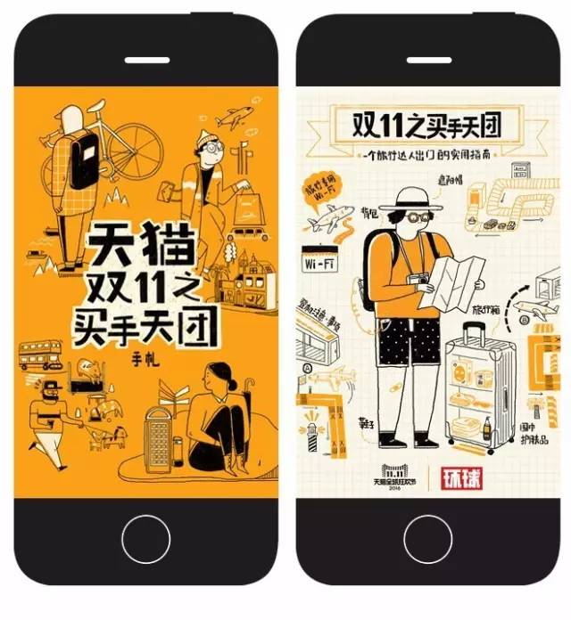 uisdc-alibaba-2016111120