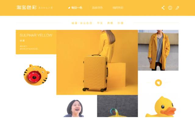 uisdc-alibaba-2016111150