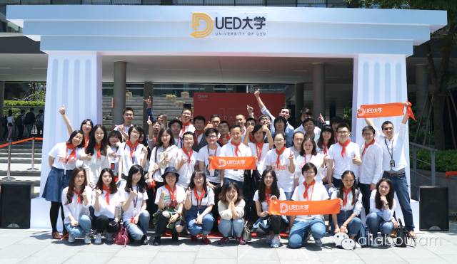 uisdc-alibaba-2016111153
