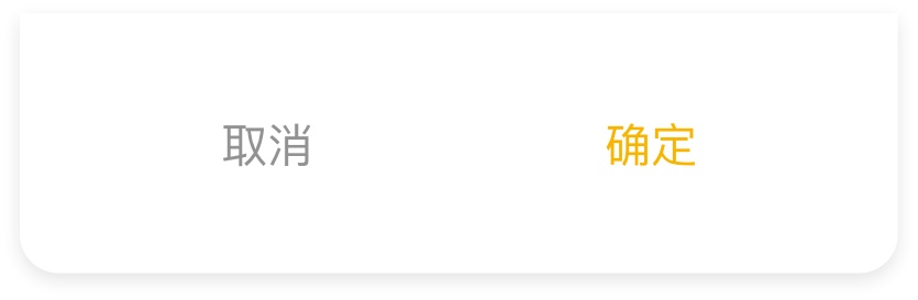 如何设计行动按钮？用超多案例帮你完整掌握！