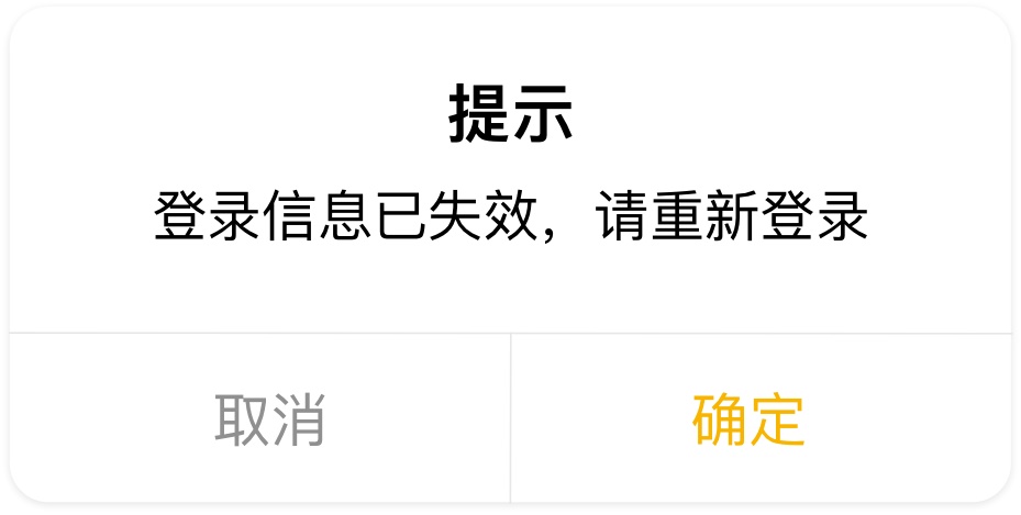 如何设计行动按钮？用超多案例帮你完整掌握！