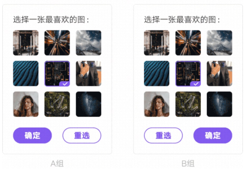 如何设计行动按钮？用超多案例帮你完整掌握！