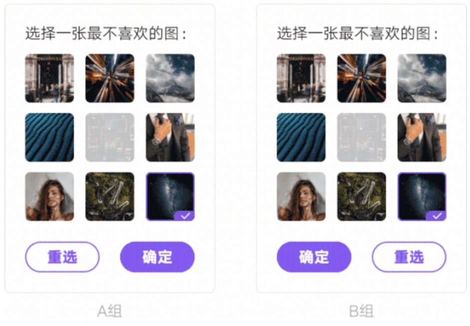 如何设计行动按钮？用超多案例帮你完整掌握！
