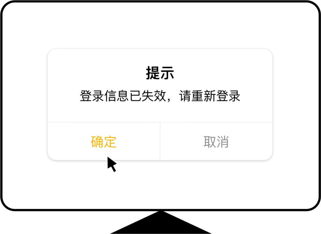 如何设计行动按钮？用超多案例帮你完整掌握！