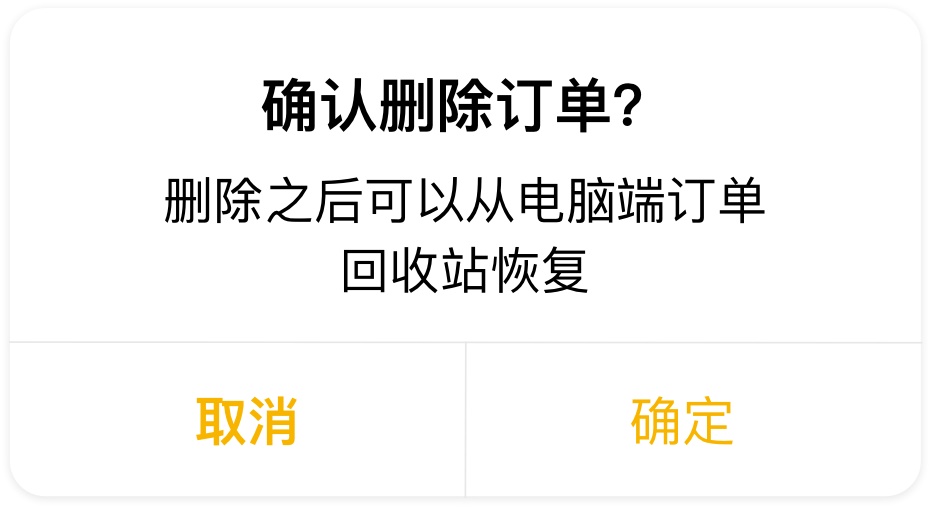 如何设计行动按钮？用超多案例帮你完整掌握！