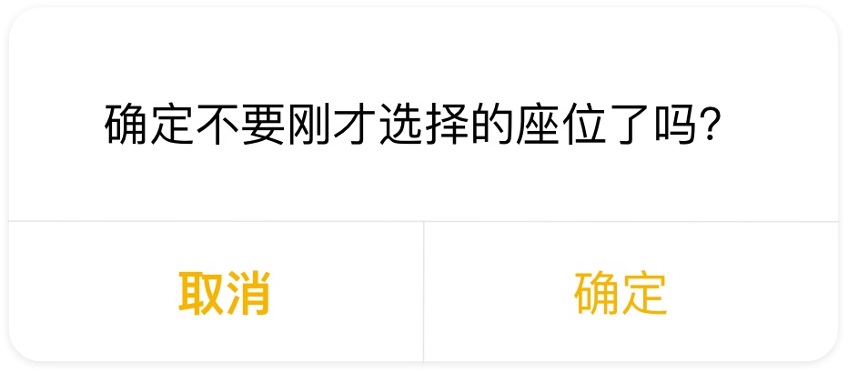 如何设计行动按钮？用超多案例帮你完整掌握！