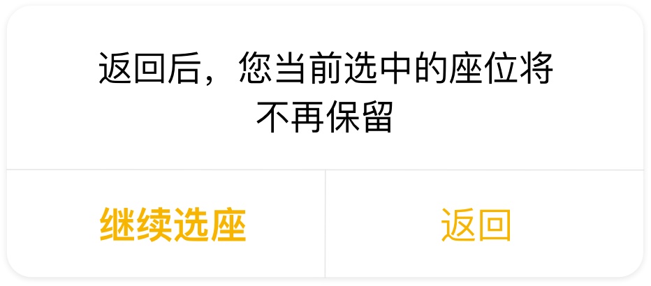 如何设计行动按钮？用超多案例帮你完整掌握！