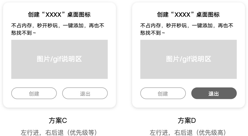 如何设计行动按钮？用超多案例帮你完整掌握！