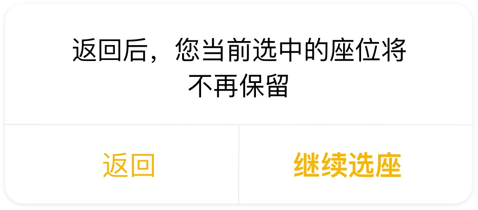 如何设计行动按钮？用超多案例帮你完整掌握！
