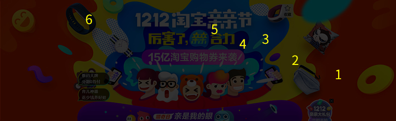 uisdc-banner-2016120514