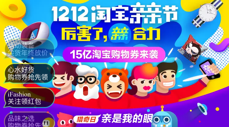 uisdc-banner-2016120515