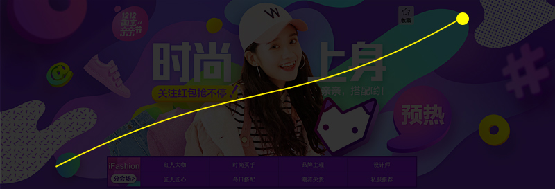 uisdc-banner-2016120517