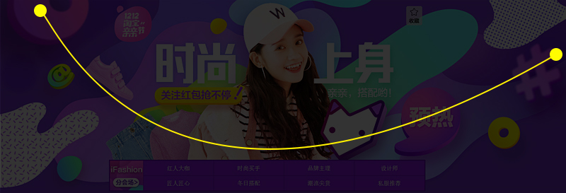 uisdc-banner-2016120518
