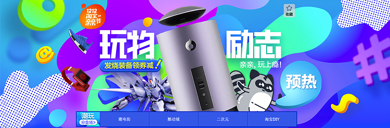 uisdc-banner-2016120519