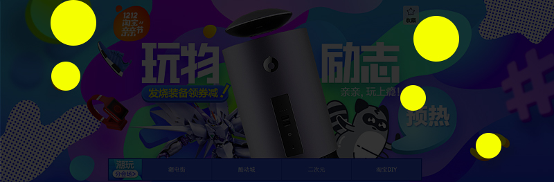 uisdc-banner-2016120520