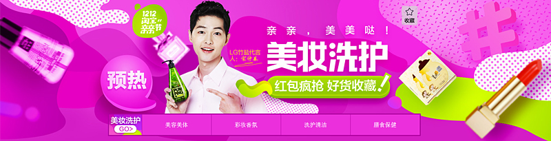 uisdc-banner-2016120521