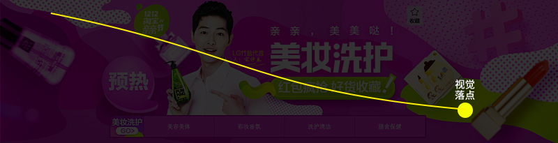 uisdc-banner-2016120522
