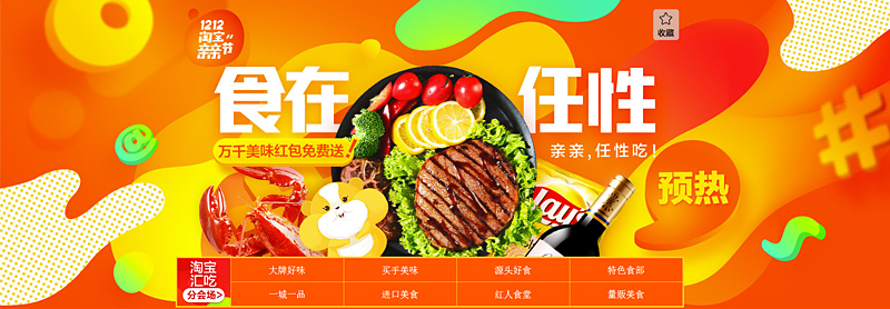 uisdc-banner-2016120523