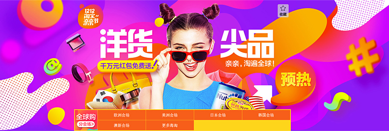uisdc-banner-2016120524