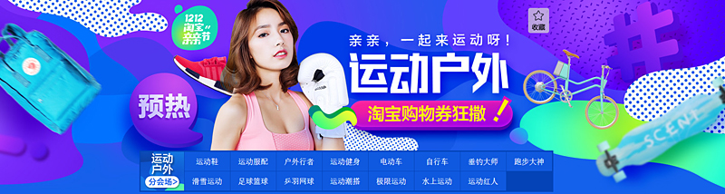 uisdc-banner-2016120525