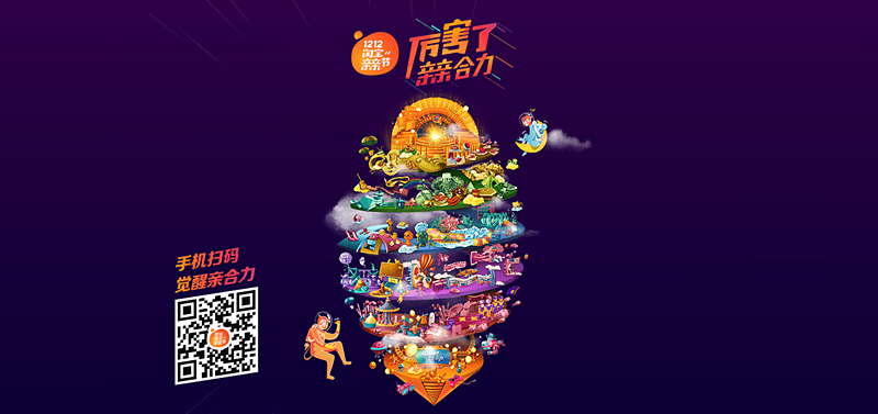 uisdc-banner-2016120527