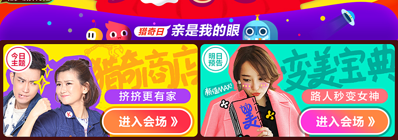 uisdc-banner-201612054