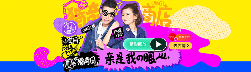 uisdc-banner-201612055