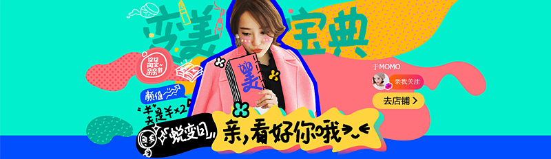 uisdc-banner-201612056