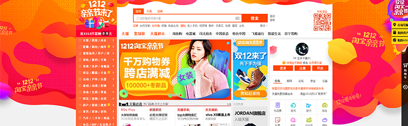 uisdc-banner-201612058