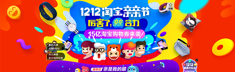 uisdc-banner-201612059