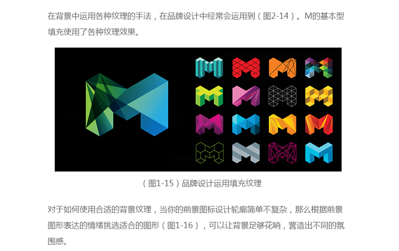 超全面！可能是最详细的电商首页设计总结