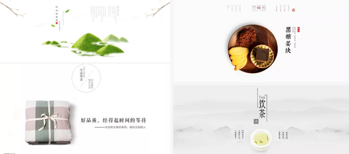 Banner设计宝典系列！玩转9种最常见的设计风格