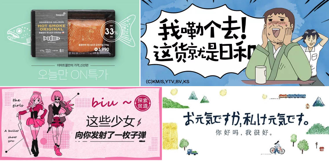 Banner设计宝典系列！玩转9种最常见的设计风格