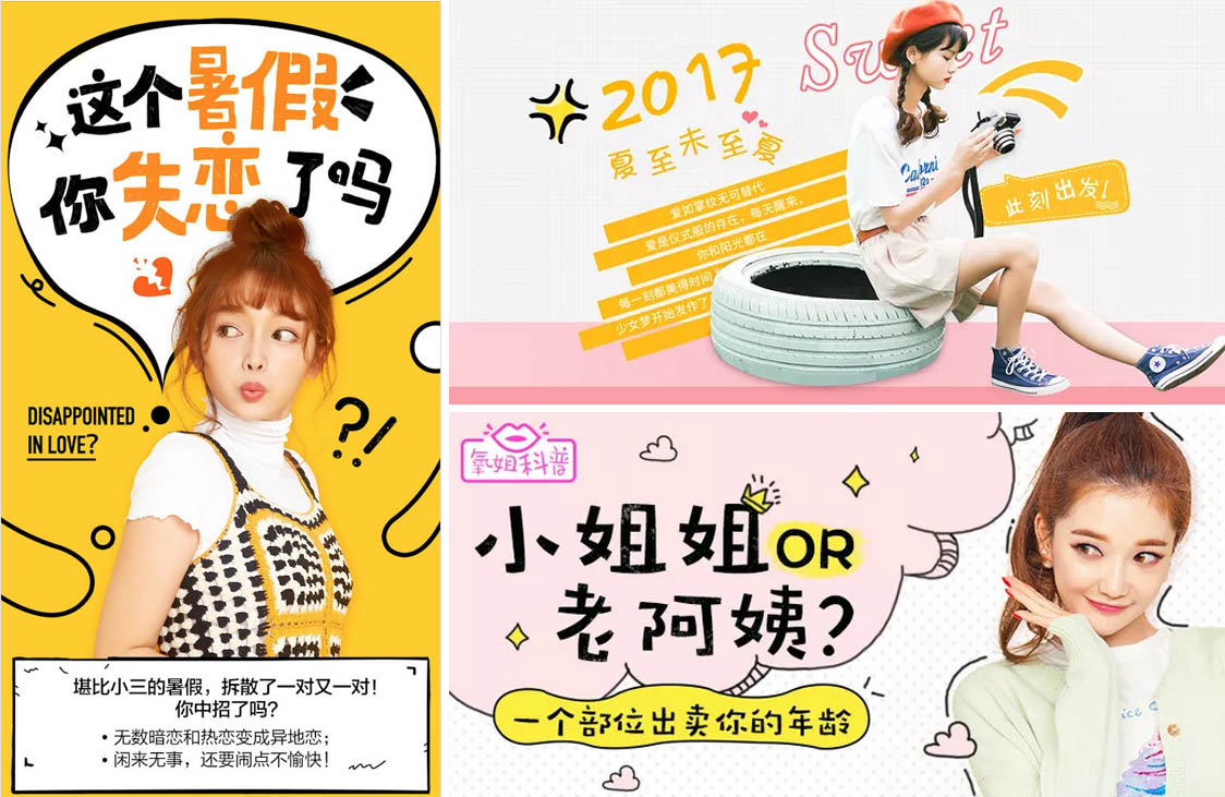 Banner设计宝典系列！玩转9种最常见的设计风格