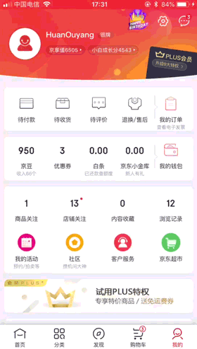 交互基础小课堂！从五个维度全面分析「下拉刷新」功能