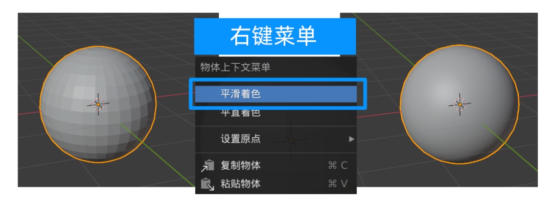 3D神器Blender教程来了！从入门到跨过门槛