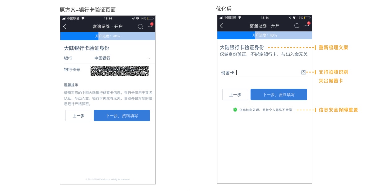 产品体验报告怎么写？来看高手给出的答案！