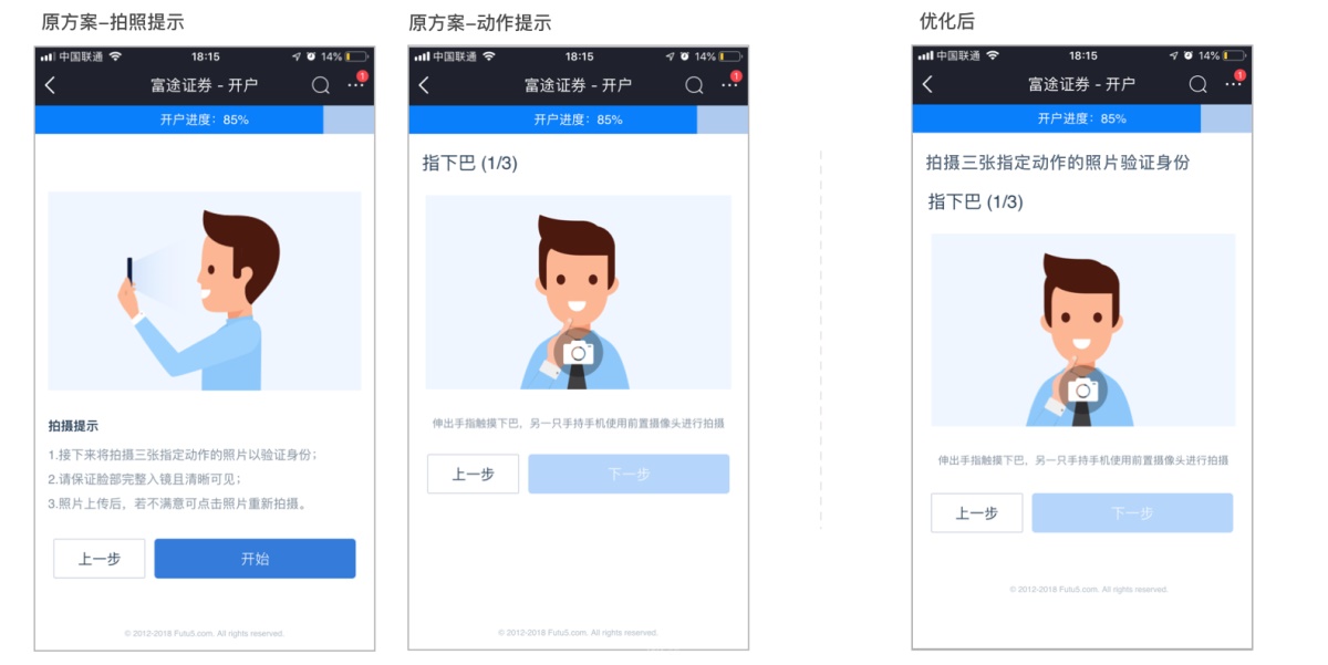产品体验报告怎么写？来看高手给出的答案！