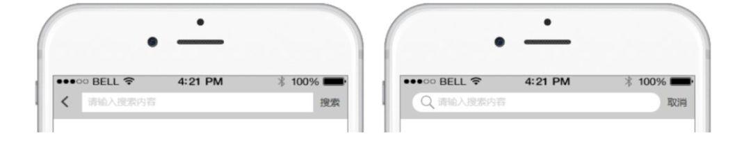 腾讯设计师：从4个方面帮你全面掌握搜索设计的要点