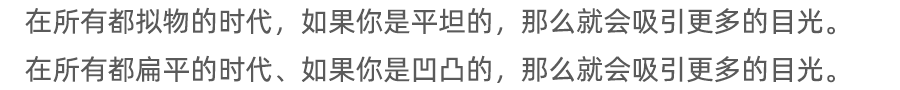 3D图标越来越流行，UI设计领域要变天了？