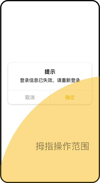 如何设计行动按钮？用超多案例帮你完整掌握！