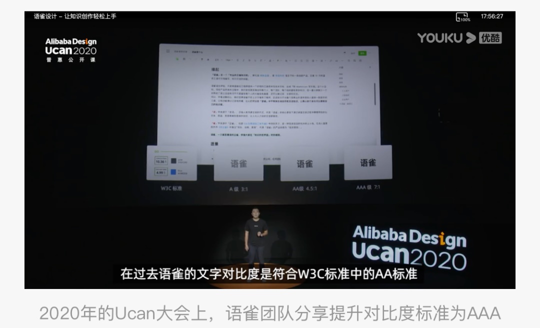 从美工到设计师，影响用户行为的8个视觉策略（下）