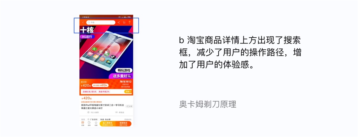 交互设计入门指南（二）：九大经典定律