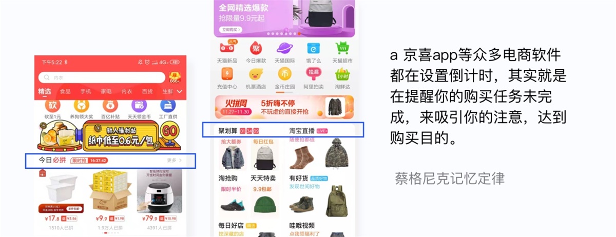 交互设计入门指南（二）：九大经典定律