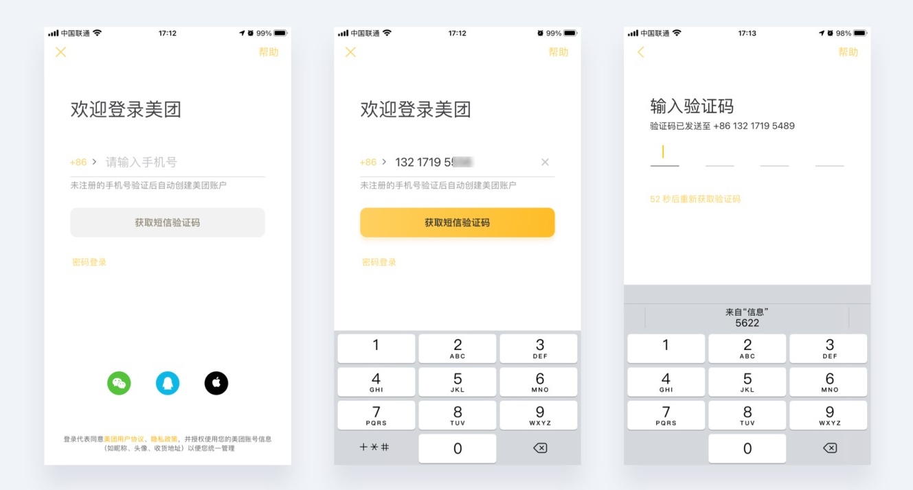 万字干货！15个著名的设计心理学原理和应用深度解析！