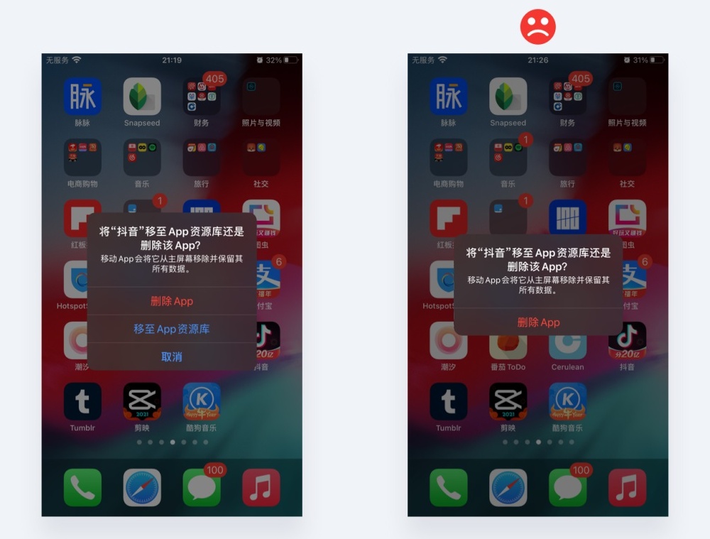 万字干货！15个著名的设计心理学原理和应用深度解析！