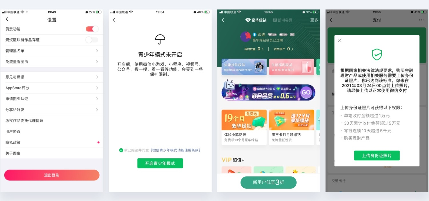 万字干货！15个著名的设计心理学原理和应用深度解析！