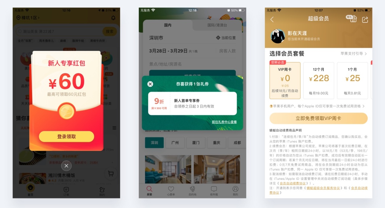 万字干货！15个著名的设计心理学原理和应用深度解析！