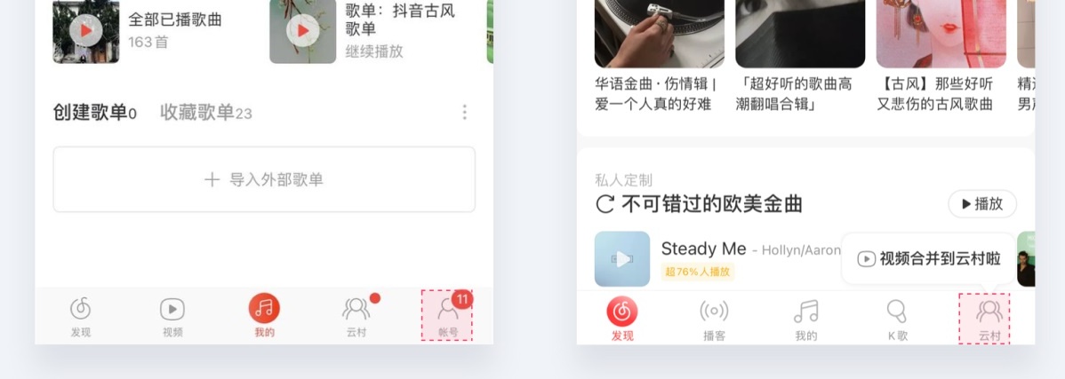 万字干货！15个著名的设计心理学原理和应用深度解析！